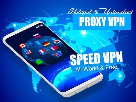 VPN MASTER : Hotspot & Unlimited Proxy  Free screenshot 3