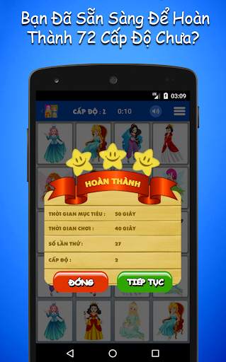 Trò chơi Trí nhớ Hỉnh Công chúa cho Trẻ em screenshot 4