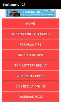 Thai Lottery 123 скриншот 1