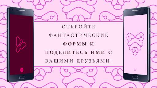 ГЕКС скриншот 6