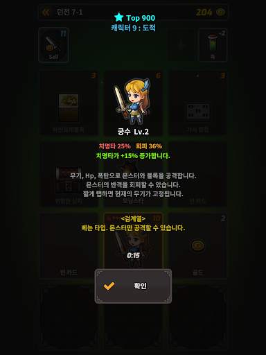 큐브카드 라이트(Cube Card Lite) screenshot 16