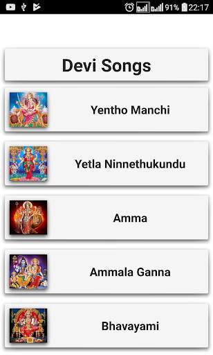 Devi Devotional Songs Telugu screenshot 4