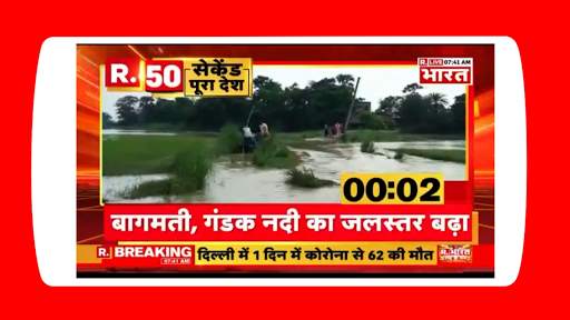 Hindi News| Latest Hindi News App screenshot 5