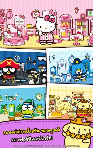 HELLO KITTY FRIENDS screenshot 10