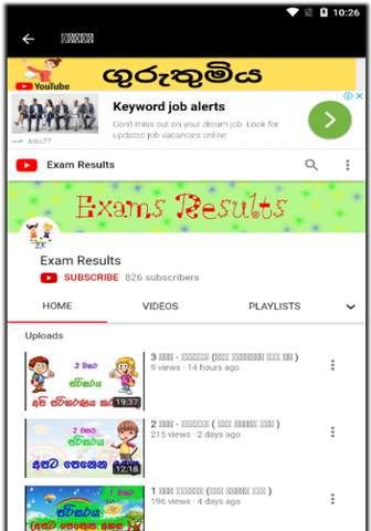 Teacher screenshot 1