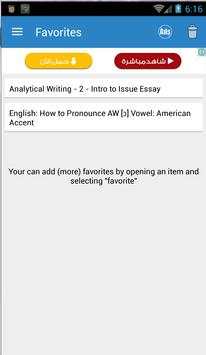 Pocket English скриншот 7