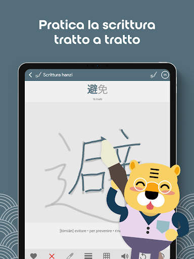 Impara cinese HSK5 Chinesimple screenshot 14