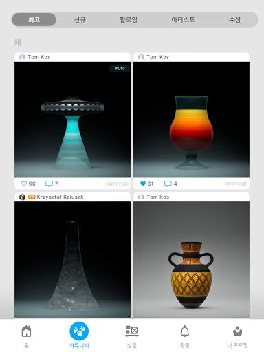 Let's Create! Pottery 2 screenshot 9