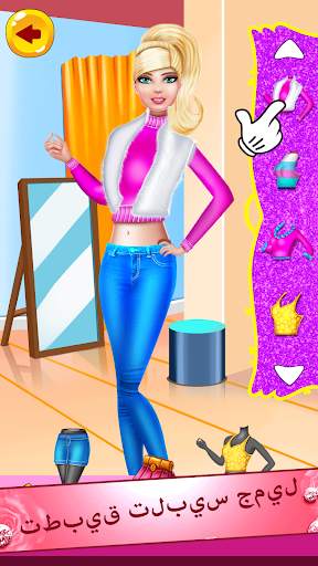 Girls dress-up game screenshot 4