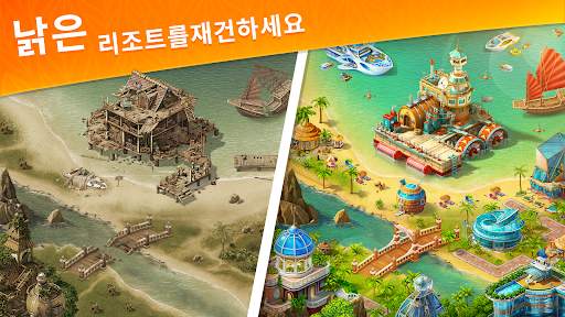 Paradise Island 2: 호텔 게임 screenshot 3