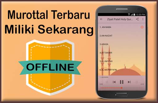 Ziyad Patel Full Quran Offline screenshot 3