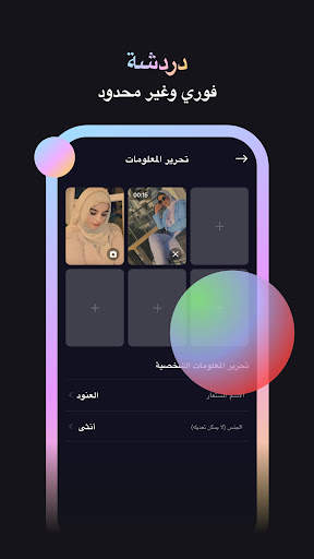 Bolley 4 تصوير الشاشة