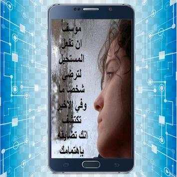 كتابة على الصور screenshot 1