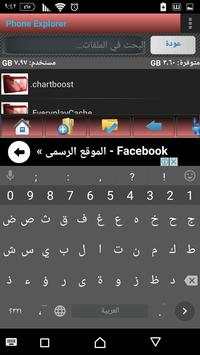 Mobile Explorer-مدير الملفات 7 تصوير الشاشة