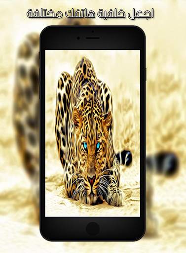خلفيات 3D 2 تصوير الشاشة
