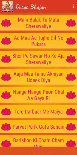 Durga Bhakti Video Songs screenshot 3