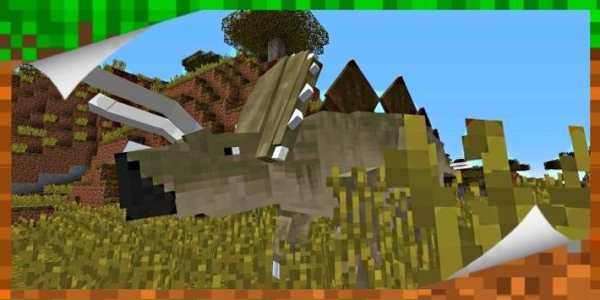 Dinosaurs X Craft Mod Minecraft screenshot 6