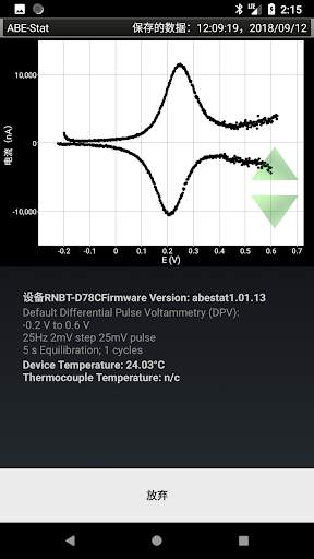 ABE-Stat screenshot 5