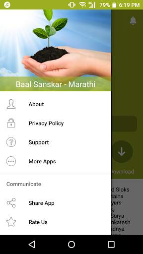 Baal Sanskar - Marathi screenshot 3