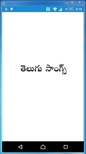 Telugu Songs Download App screenshot 1