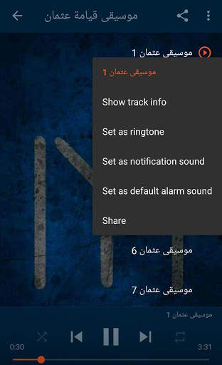 Kurulus Osman - Best Dirilis Osman Music screenshot 8