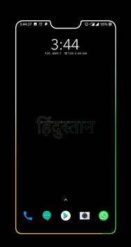 Border Light screenshot 5