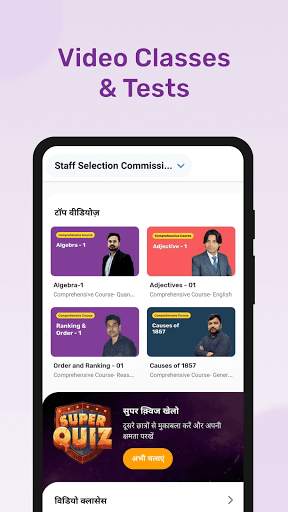 Entri: Learning App for Jobs screenshot 3