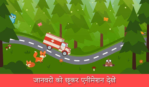 कारसिटी हीरोज़:रेस्क्यू ट्रक्स स्क्रीनशॉट 13