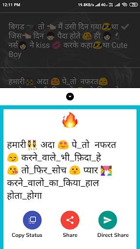 Khatarnak Status In Hindi : Best Attitude Status screenshot 3