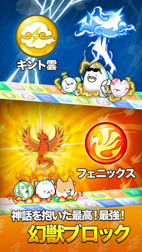 オートパズルディフェンス：ニンジャブロック screenshot 5