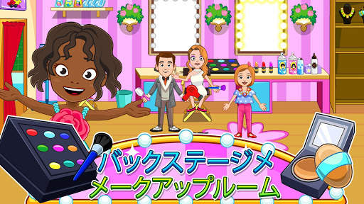 My Town : Fashion Show screenshot 3