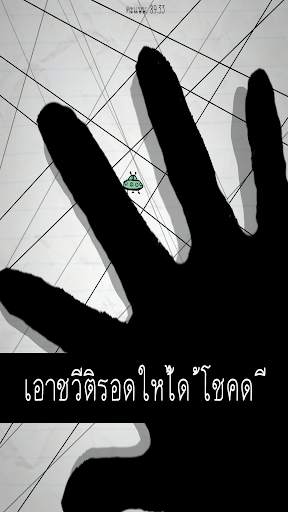 No Humanity -  เกมที่ยากที่สุด screenshot 2