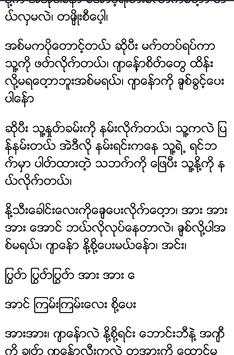 Kalay Love Story screenshot 1
