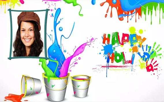 Happy Holi Photo Frame 2020 screenshot 1