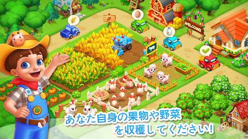 にじいろ牧場 screenshot 1