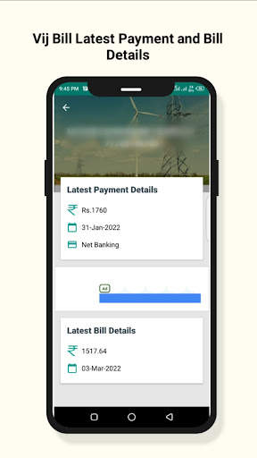 UGVCL Vij Bill screenshot 3