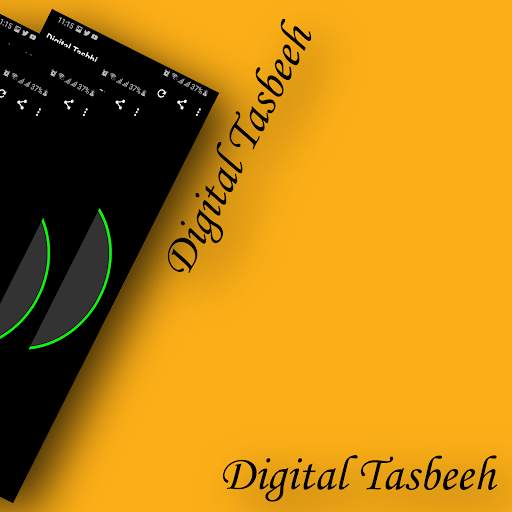 Digital Tasbeeh (AD FREE) screenshot 8