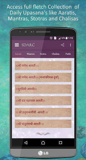 Kundali Guidance and Rashifal screenshot 4