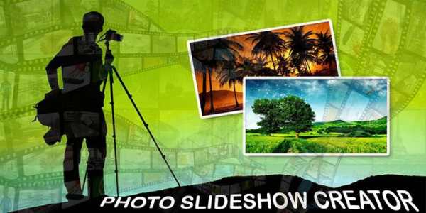 Photo Slideshow Creator скриншот 1