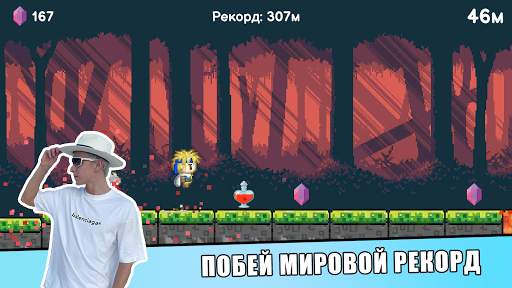 А4 - Убеги от клоуна скриншот 3