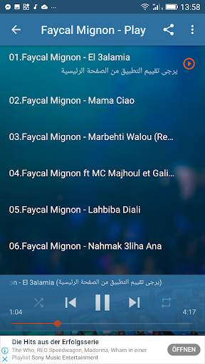 أغاني فيصل المينيون 2021 | Faycal Mignon screenshot 3