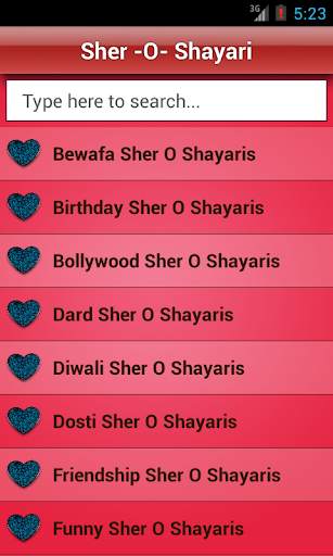 Hindi Sher O Shayari Love/Sad screenshot 1