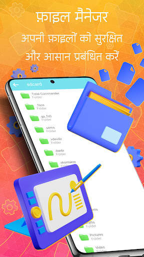 फोन की सफाई AutoCleaner स्क्रीनशॉट 5