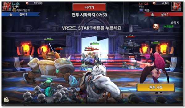 Legend of thrones screenshot 2