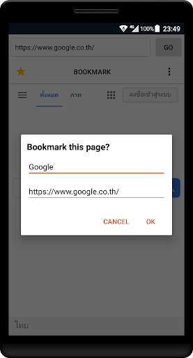 Proz Browser screenshot 3