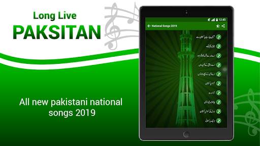 Pakistani Mili Naghmay- Azadi Songs 14 august 2019 screenshot 6