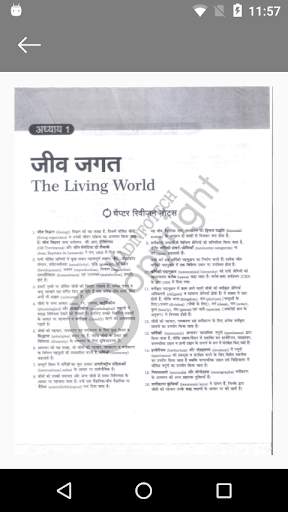 NCERT Class 11 Biology Notes Hindi Medium screenshot 2