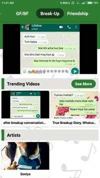 Secret Sexy gf-bf chat screenshot 2