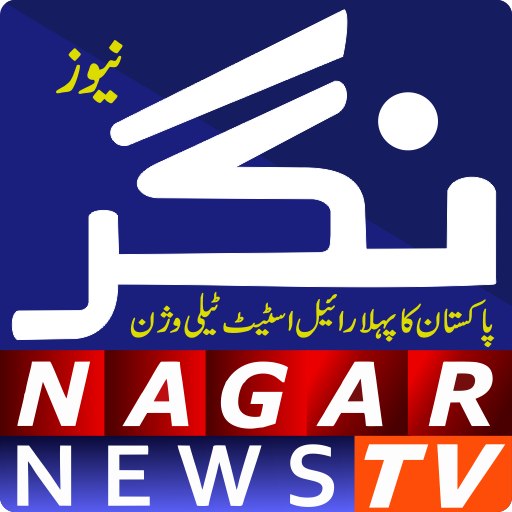 Nagar News icon