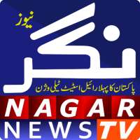 Nagar News